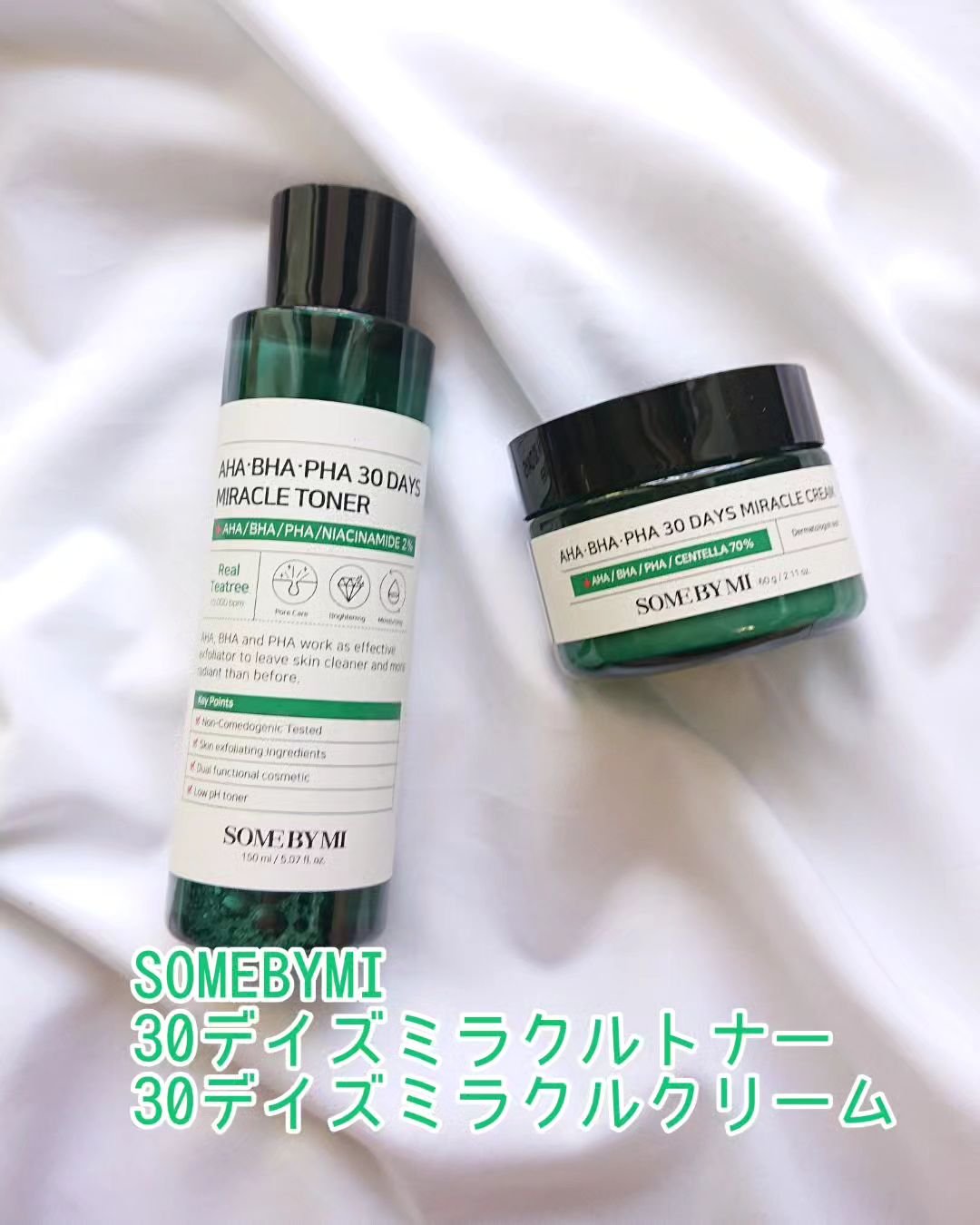 AHA·BHA·PHA 30デイズミラクルトナー/SOME BY MI/化粧水を使ったクチコミ（1枚目）