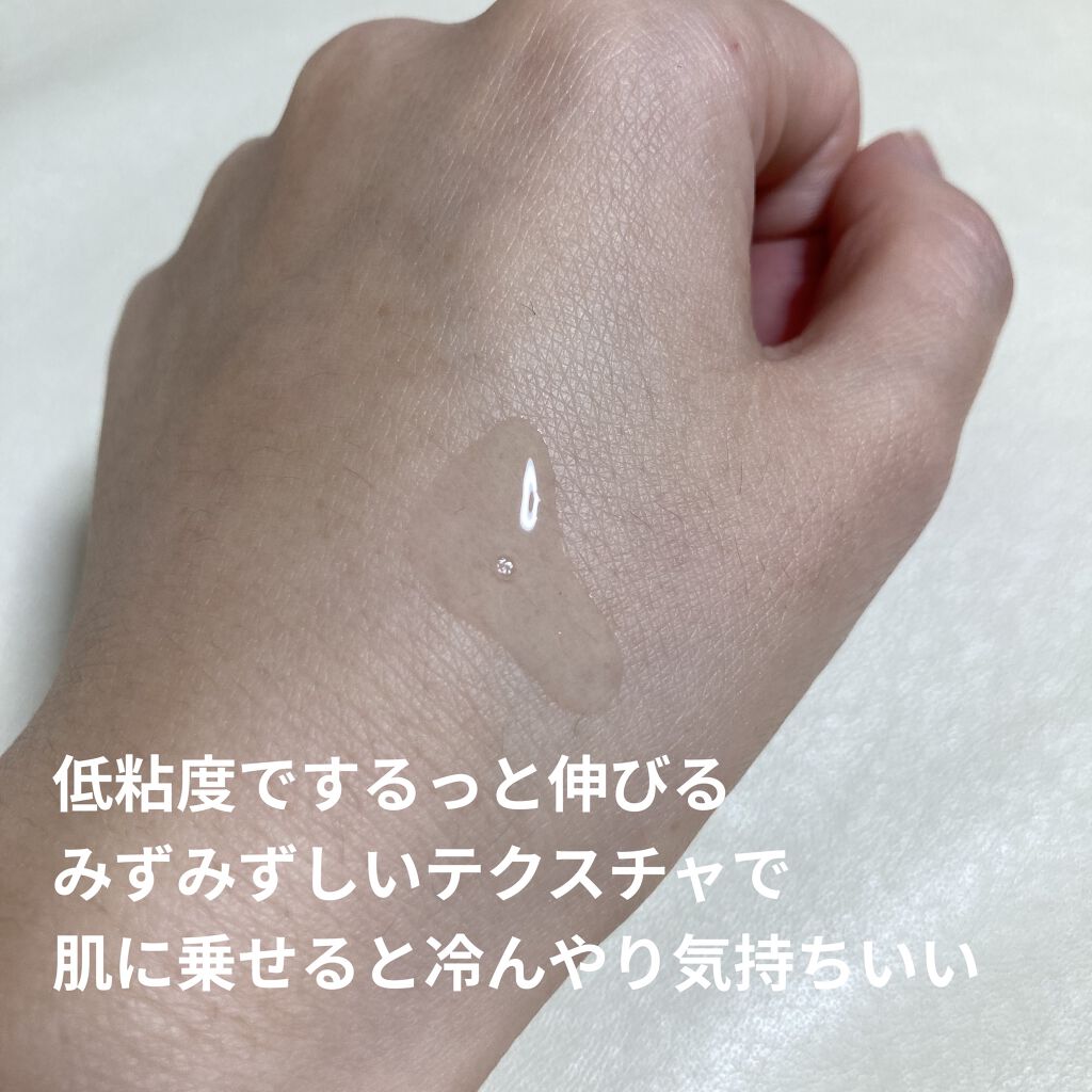 S.O.S カーミングアンプル/VELY VELY/美容液を使ったクチコミ（3枚目）