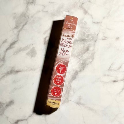 クリーミータッチライナー/キャンメイク/ジェルアイライナーを使ったクチコミ(2枚目)