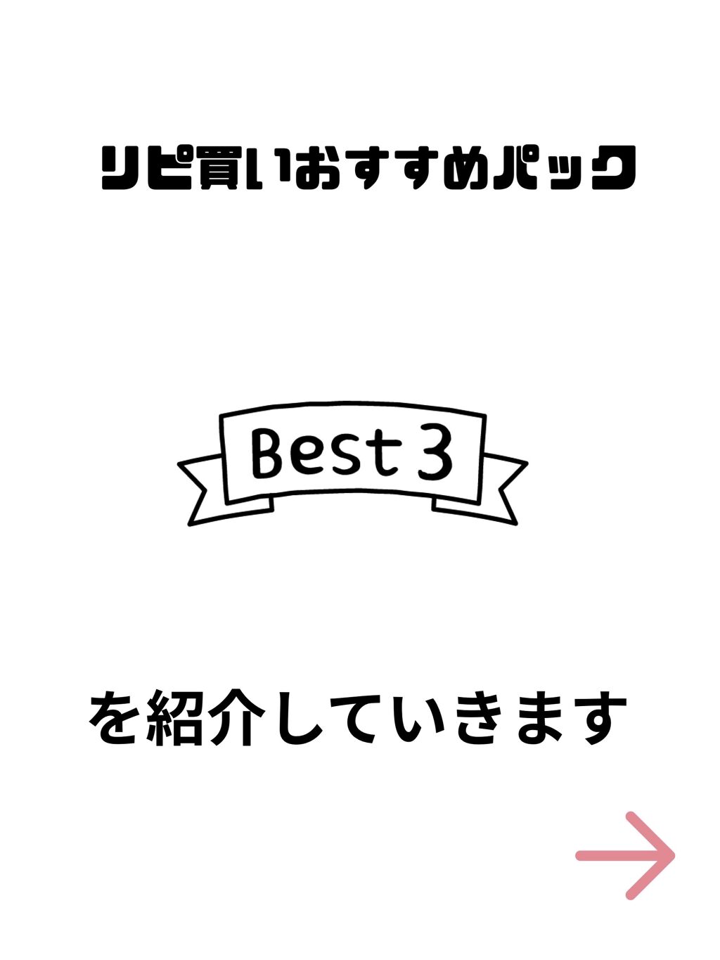 目ざまシート ひきしめタイプ/サボリーノ/シートマスク・パックを使ったクチコミ（1枚目）