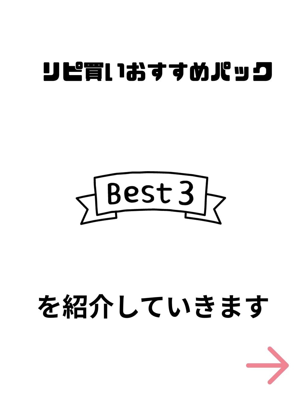 目ざまシート ひきしめタイプ/サボリーノ/シートマスク・パックを使ったクチコミ(1枚目)
