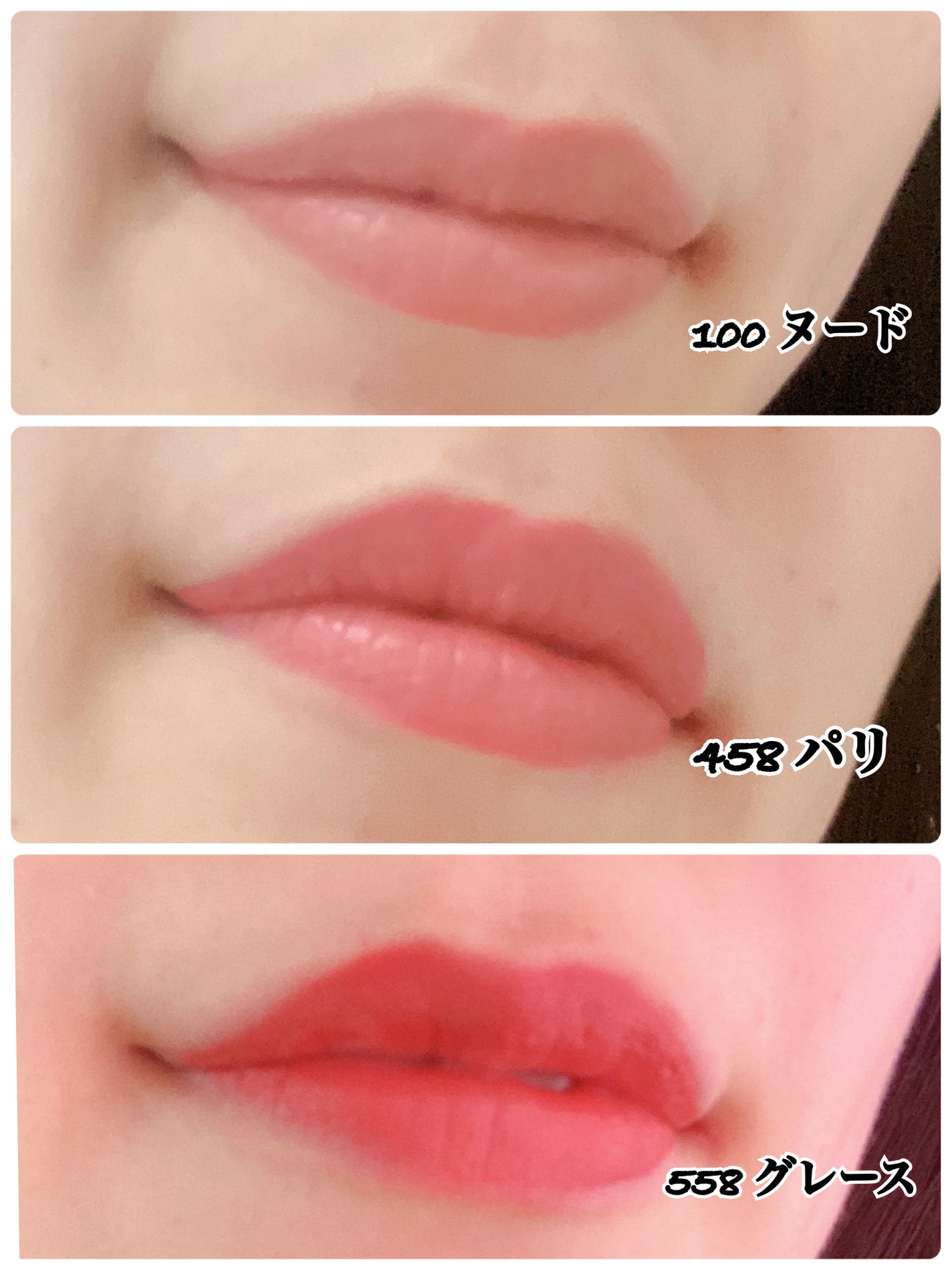 ルージュ ディオール フォーエヴァー リキッド/Dior/口紅を使ったクチコミ(4枚目)