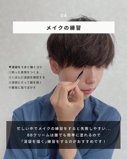 まえけん|ユニセックス美容 on LIPS 「@_mae.ken◁◀◁他の投稿はこちらからこんばんは!まえけ..」(5枚目)