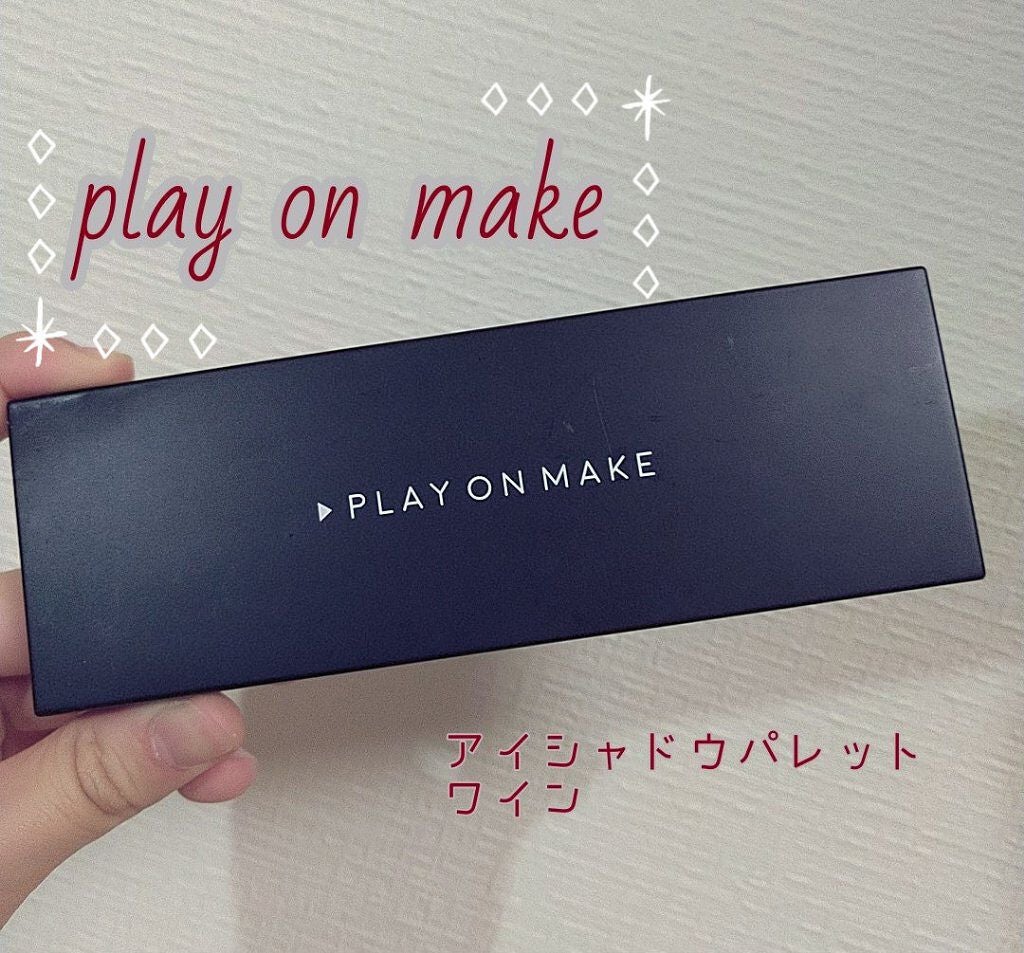 マイシャドウパレット/play on make/アイシャドウパレットを使ったクチコミ(1枚目)