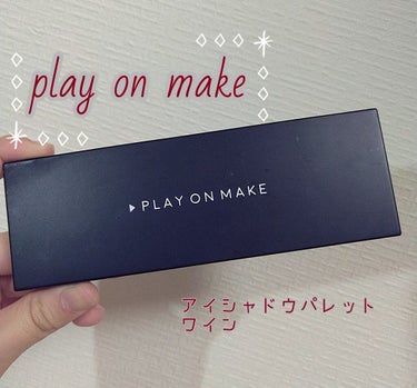 マイシャドウパレット/play on make/アイシャドウパレットを使ったクチコミ（1枚目）