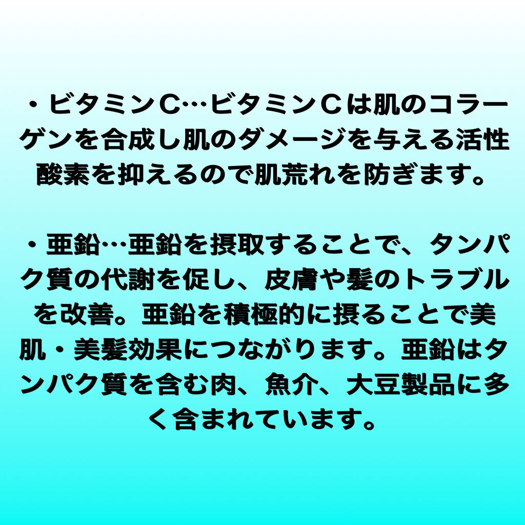 DHC 亜鉛/DHC/健康サプリメントを使ったクチコミ（3枚目）