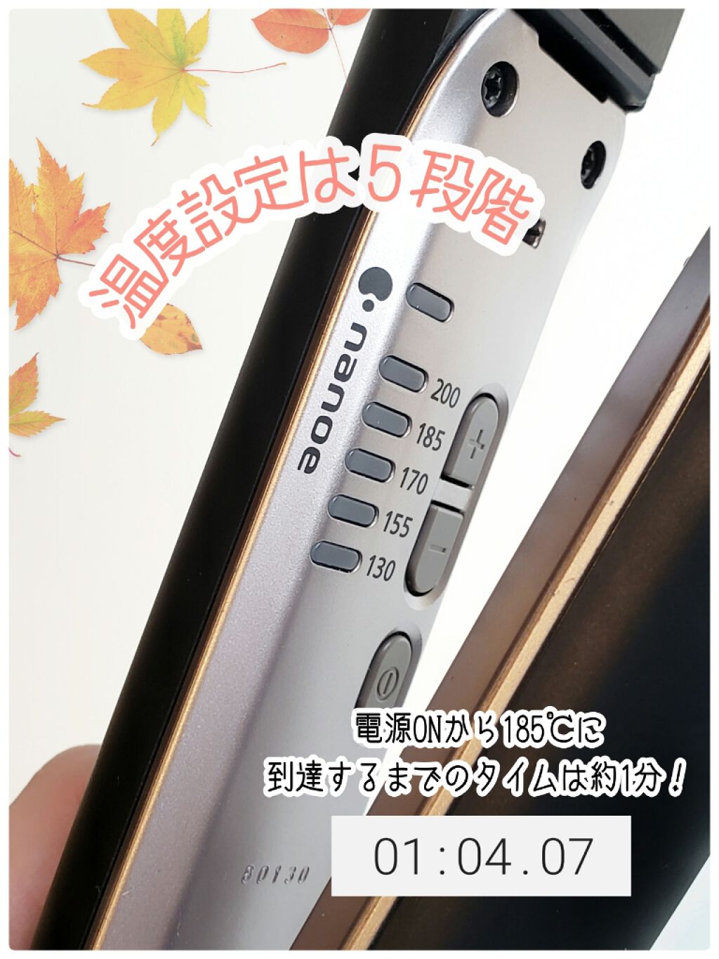 ヘアアイロン Panasonic EH-HS99-W 概要 ストレートアイロン ナノケア EH-HS99 | ヘアケア