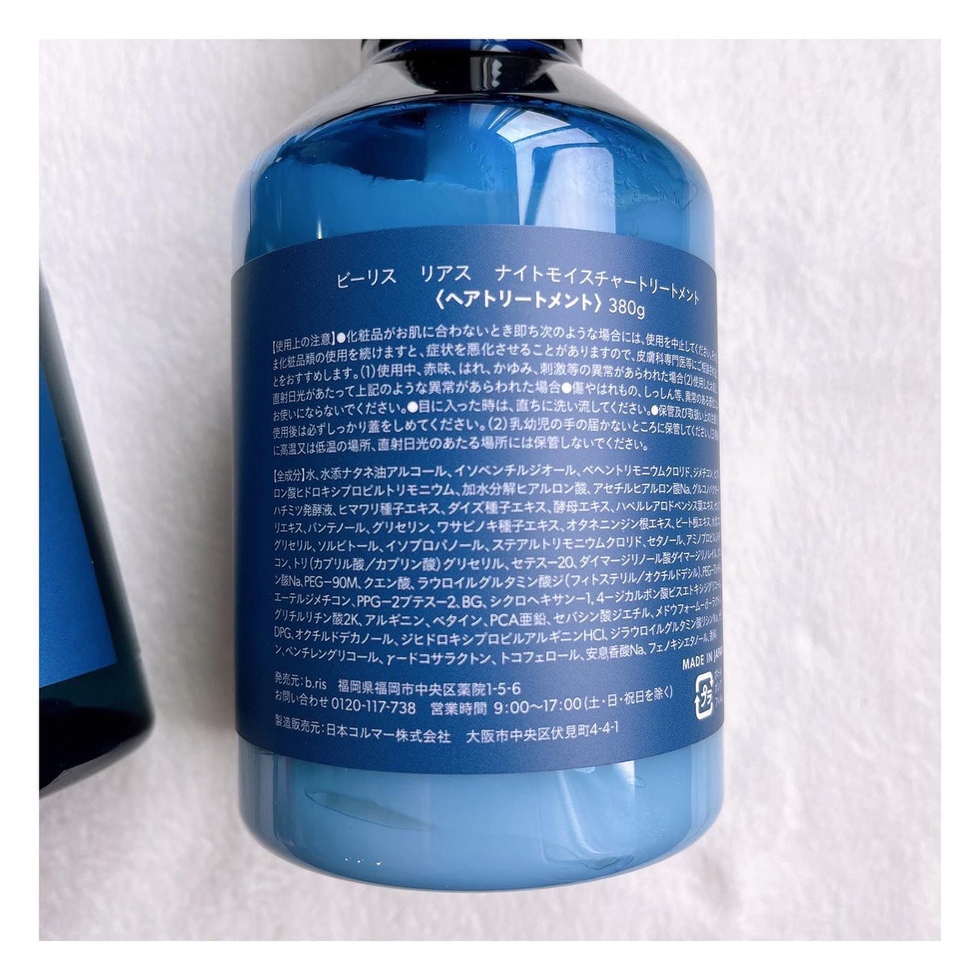 リアス ナイト モイスチャー シャンプー/トリートメント シトラスハーブの⾹り/riasu/市販シャンプーを使ったクチコミ(5枚目)