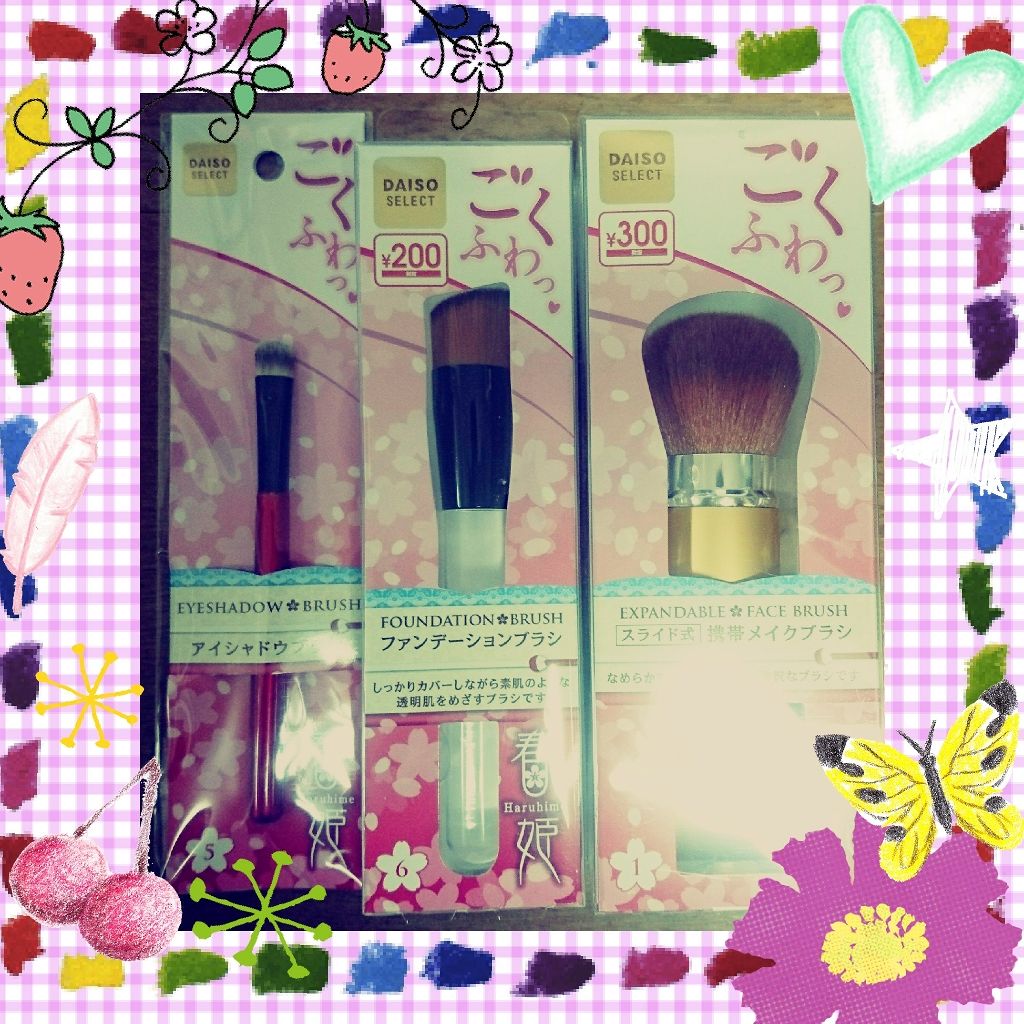 春姫 アイシャドウブラシ/DAISO/メイクブラシを使ったクチコミ(1枚目)