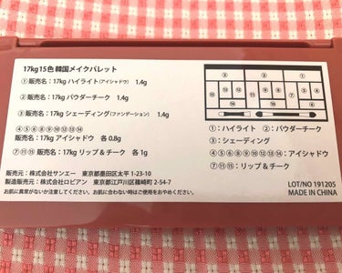 nicola 2020年2月号/nicola(ニコラ)/雑誌を使ったクチコミ（3枚目）