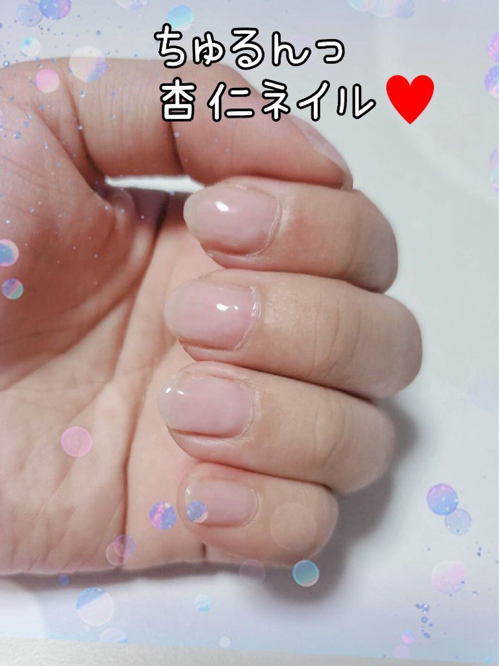 パル カラージェル/キャンドゥ/ジェルネイルを使ったクチコミ（2枚目）