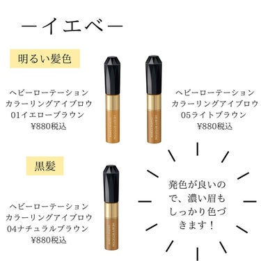 ひろみ♡CHANELをこよなく愛するアラフォー on LIPS 「【大人の眉色】似合う色がわからず、とにかく無難な『ナチュラブラ..」（3枚目）