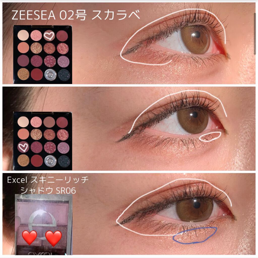 大英博物館 エジプトシリーズ アイシャドウパレット/ZEESEA/アイシャドウパレットを使ったクチコミ(2枚目)