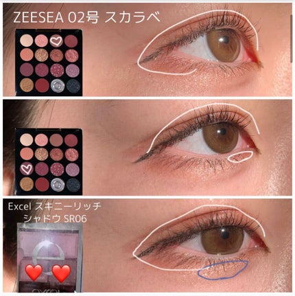 大英博物館 エジプトシリーズ アイシャドウパレット/ZEESEA/アイシャドウパレットを使ったクチコミ(2枚目)