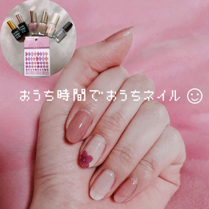 しずくネイルシール/キャンドゥ/ネイルシールを使ったクチコミ(1枚目)