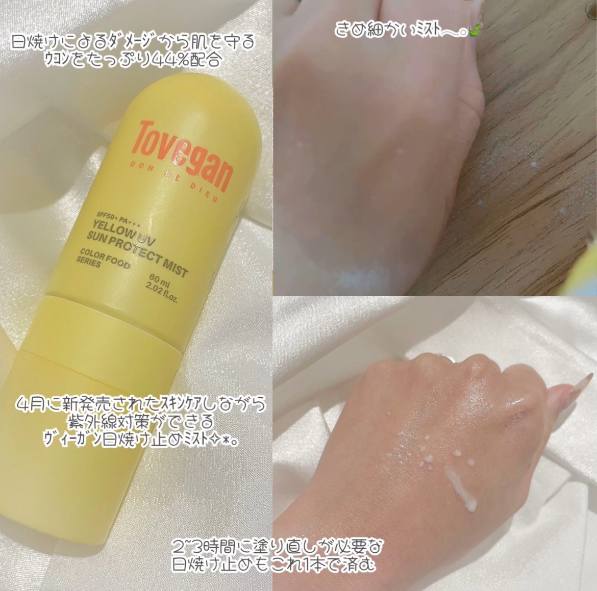 カラーフードシリーズホワイトホールサムクレンジングバーム/Tovegan/クレンジングバームを使ったクチコミ(3枚目)