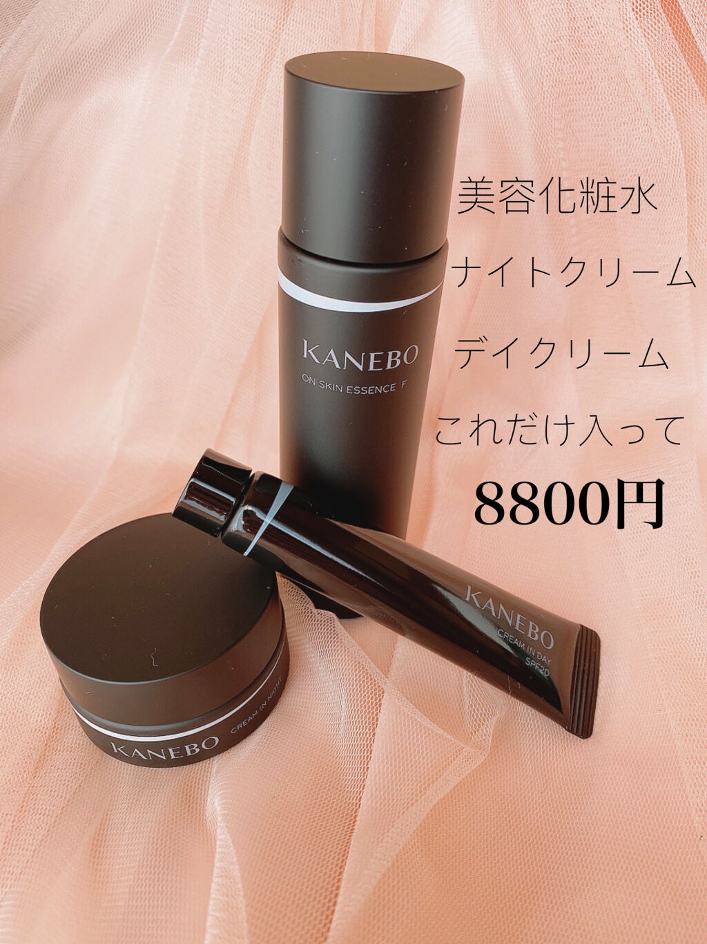 カネボウ クリーム イン ナイト/KANEBO/フェイスクリームを使ったクチコミ(2枚目)