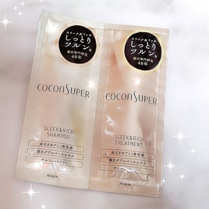 インナーコンフォートシャンプー/インテンシブリペアトリートメント(スリーク&リッチ)/ココンシュペール/シャンプー・コンディショナーを使ったクチコミ(1枚目)