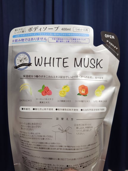 を使ったクチコミ(2枚目)