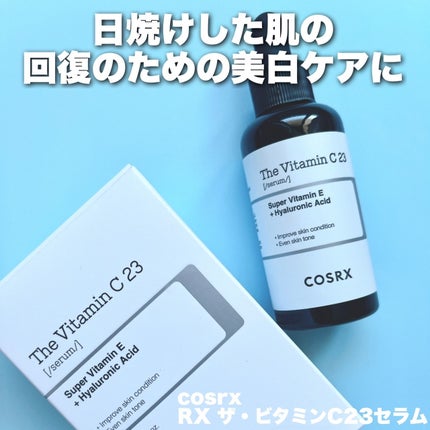 RXザ・ビタミンC23セラム/COSRX/美容液を使ったクチコミ(5枚目)