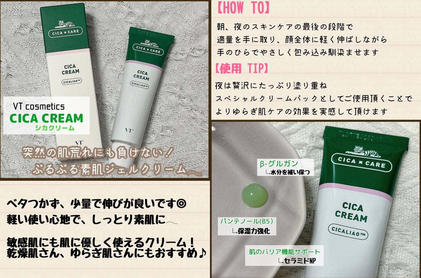 ããð ð (Sarah)@ã¢ã€ã³ã³å€æŽ on LIPS ã2é±éCICAãã£ã¬ã³ãžããŠã¿ãŸããð¿ã¯ãããæã®èã®ç¶æ
ã¯ã..ãïŒ5æç®ïŒ