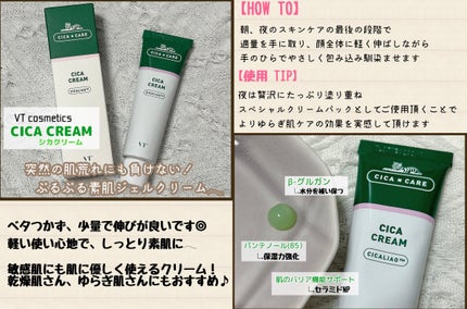 ããð ð (Sarah)@ã¢ã€ã³ã³å€æŽ on LIPS ã2é±éCICAãã£ã¬ã³ãžããŠã¿ãŸããð¿ã¯ãããæã®èã®ç¶æ
ã¯ã..ãïŒ5æç®ïŒ