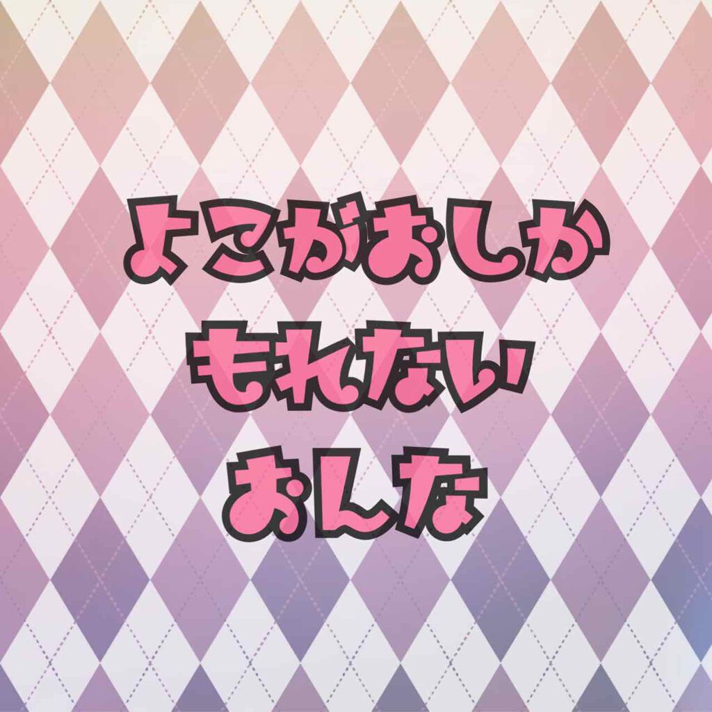 【旧品】パーフェクトスタイリストアイズ/キャンメイク/アイシャドウパレットを使ったクチコミ（1枚目）