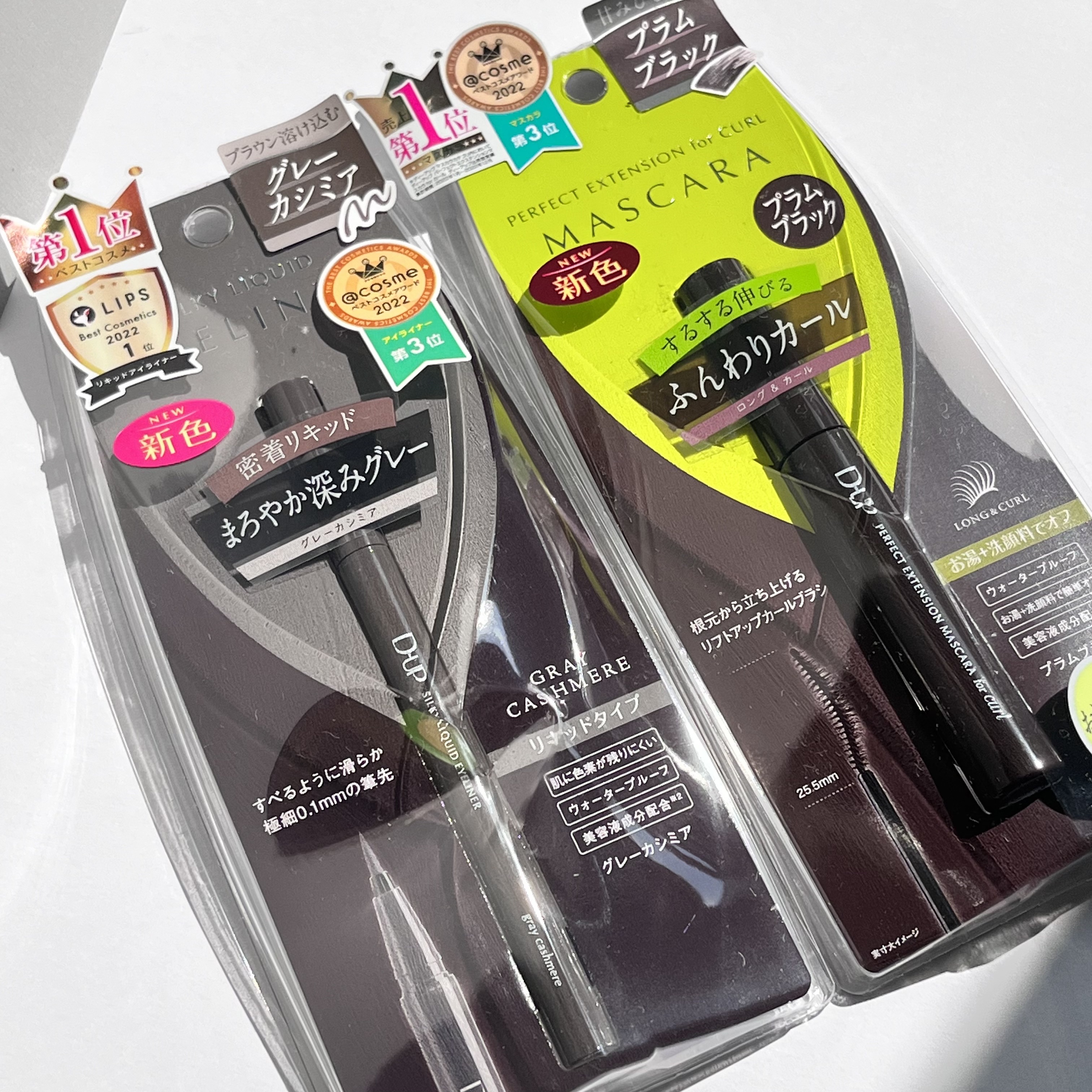 パーフェクトエクステンション マスカラ for カール/D-UP/マスカラを使ったクチコミ（1枚目）