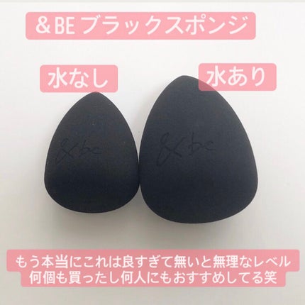 ブラック クッション/HERA/クッションファンデーションを使ったクチコミ(8枚目)