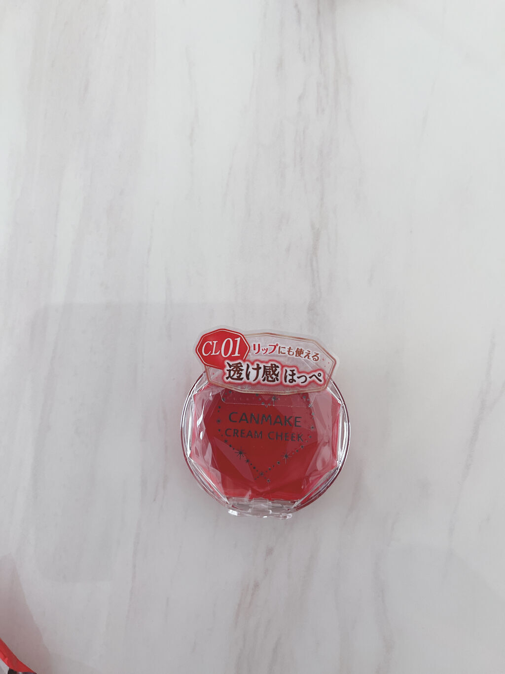 クリームチーク（クリアタイプ）/キャンメイク/ジェル・クリームチークを使ったクチコミ（1枚目）