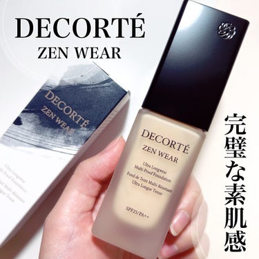 ゼン ウェア フルイド N16/DECORTÉ/リキッドファンデーションを使ったクチコミ（1枚目）