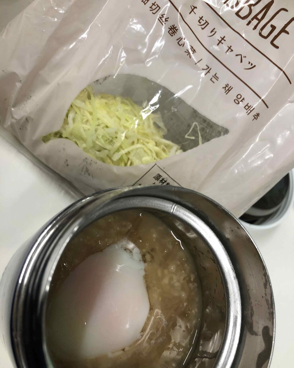 藍苺✤毎日ダイエット投稿します on LIPS 「ダイエット生活4日目今日の朝ごはんオートミール100g、温泉卵..」(1枚目)