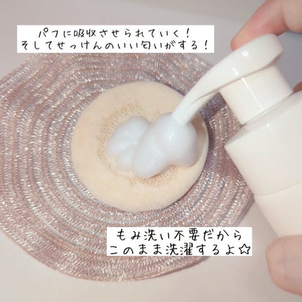 AWAFUL 洗濯用洗剤/鎌倉ライフ/洗濯洗剤を使ったクチコミ(3枚目)