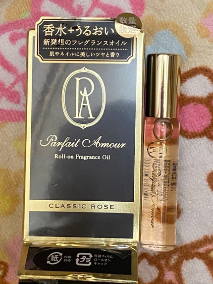 ロールオン フレグランスオイル クラシックローズ/パルフェタムール/香水(レディース)を使ったクチコミ(3枚目)