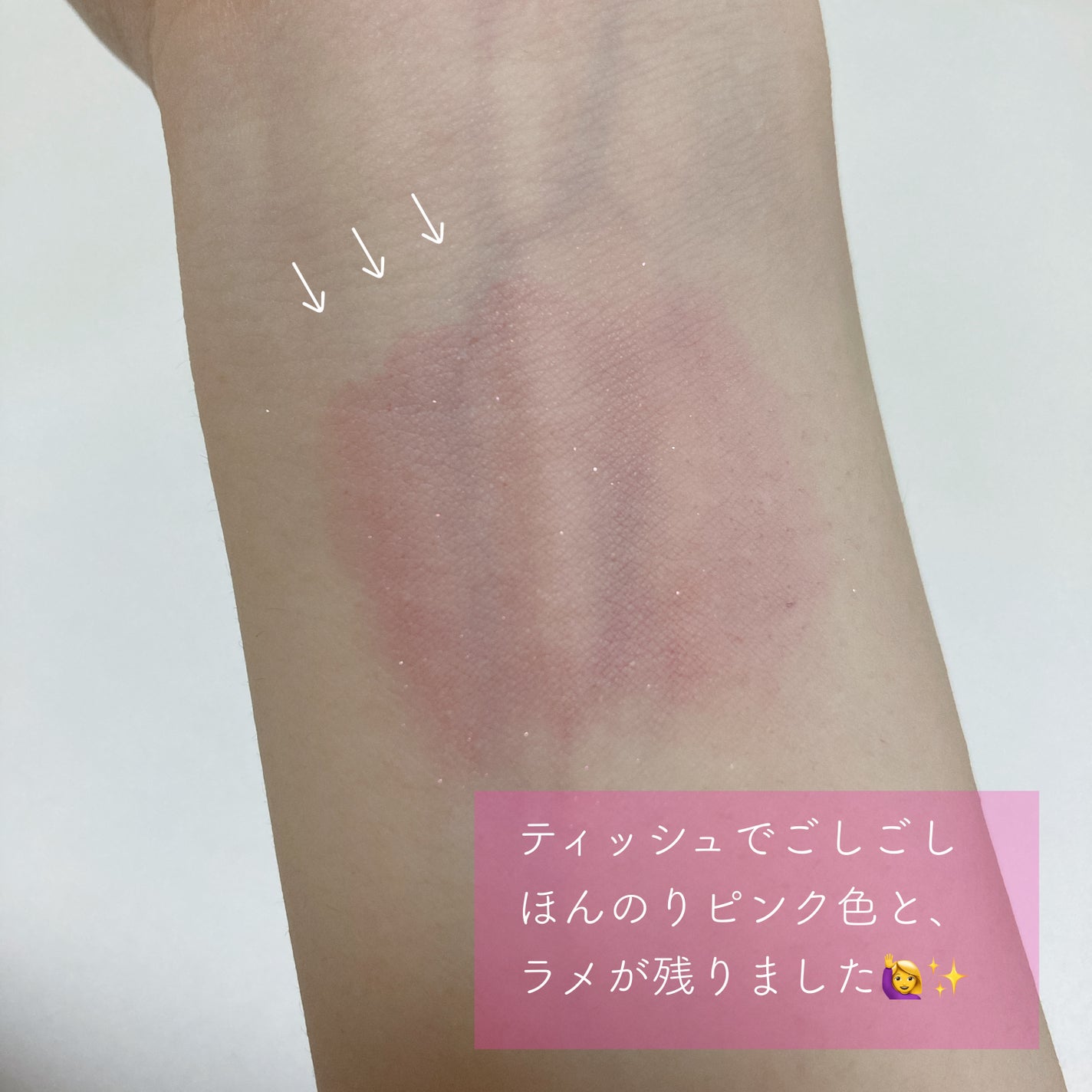 エテュセ リップエディション(ティントルージュ)/ettusais/リップティントを使ったクチコミ(4枚目)