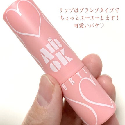 マスターシークレットルームキット/AMIOK/アイシャドウパレットを使ったクチコミ(5枚目)