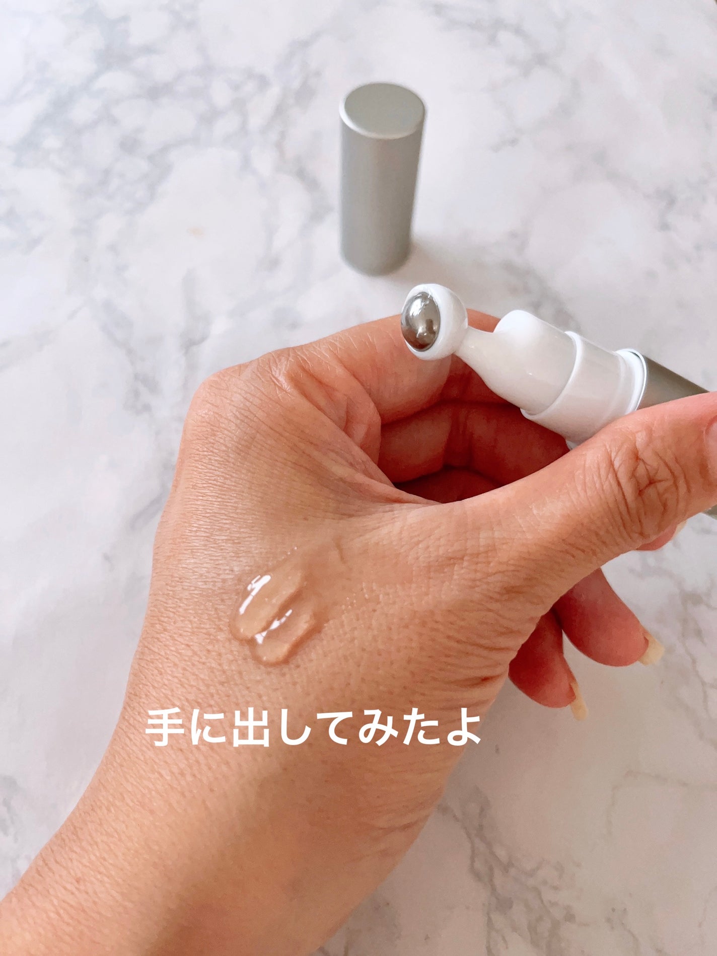 ヴィーガン バクチオールアイセラム/SKIN&LAB/アイケア・アイクリームを使ったクチコミ(3枚目)