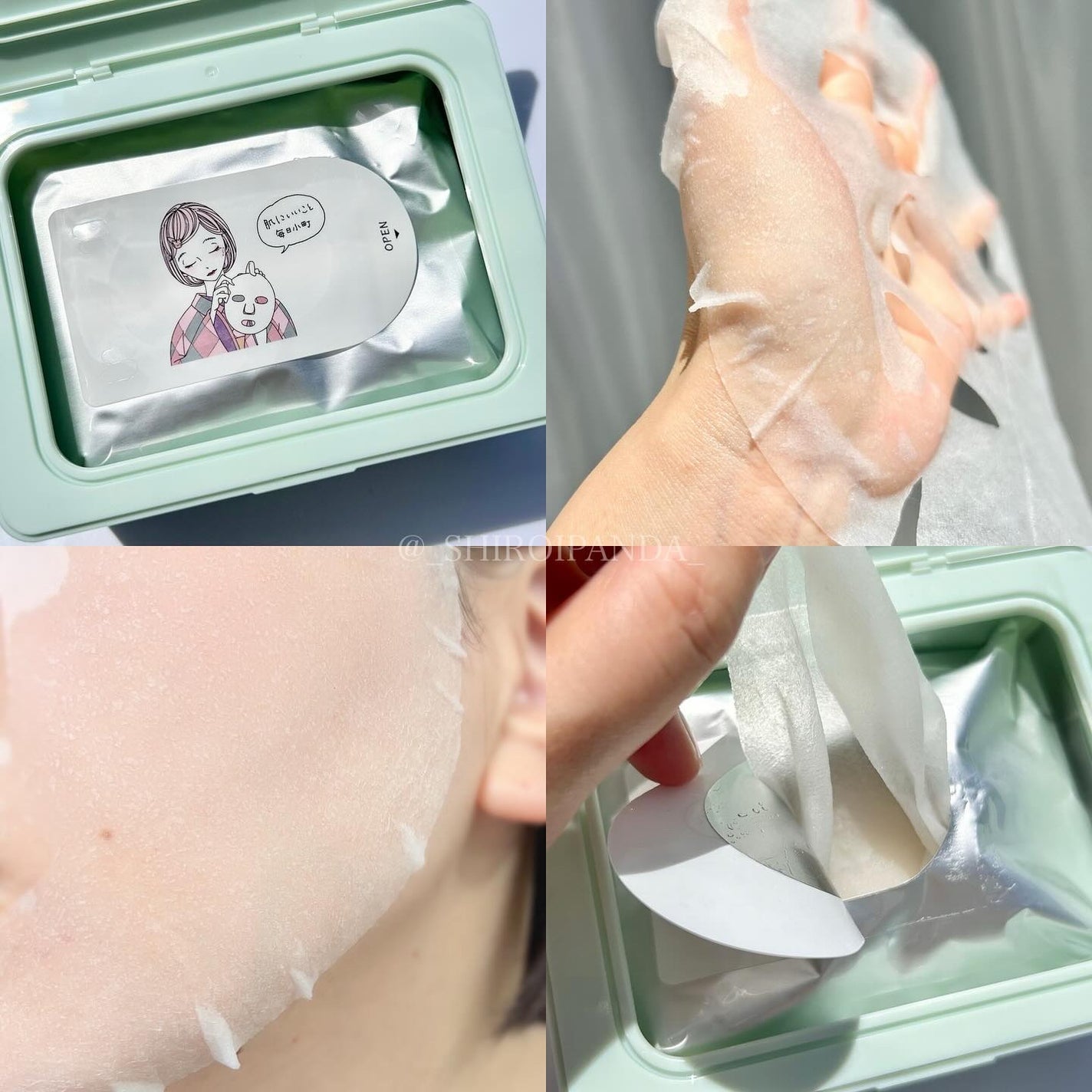 クリアターン まいにち毛穴小町マスク/クリアターン/シートマスク・パックを使ったクチコミ(2枚目)