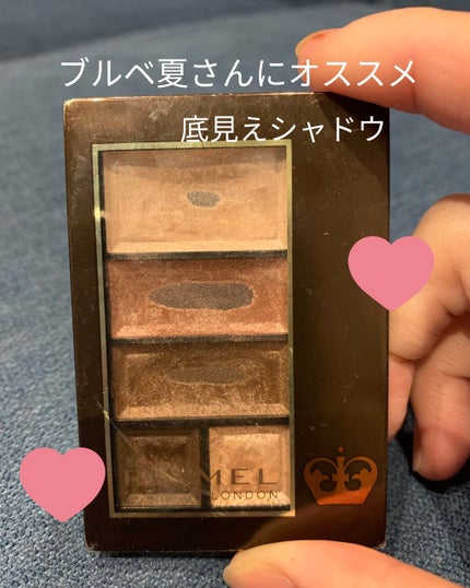 ショコラスウィート アイズ/リンメル ロンドン/アイシャドウパレットを使ったクチコミ(1枚目)