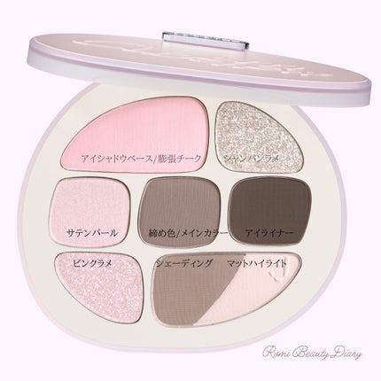 DAYDREAMER エトワールパレット/Joocyee/マルチパレットを使ったクチコミ(4枚目)