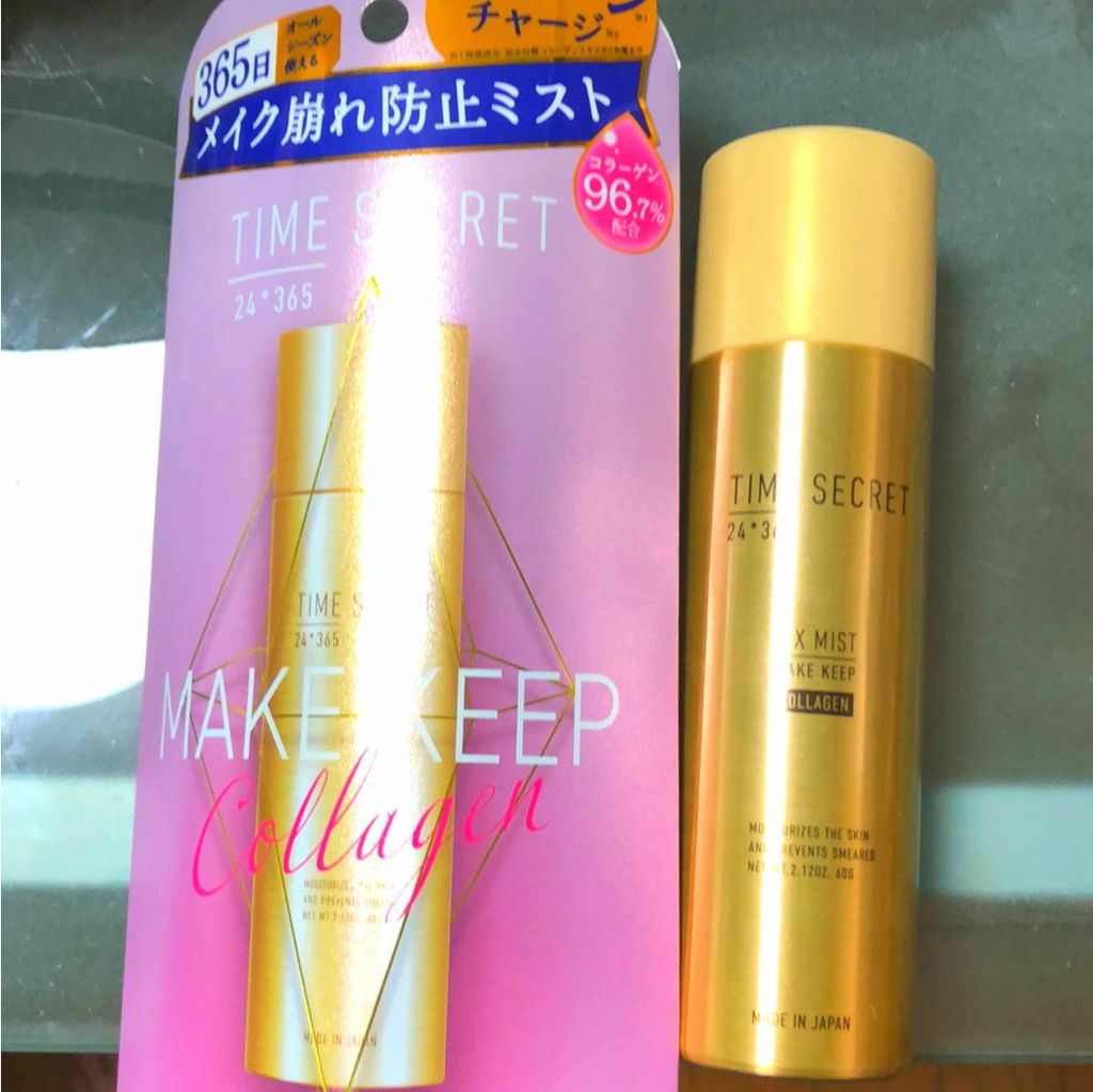 フィックスミスト コラーゲン/TIME SECRET/フィックスミストを使ったクチコミ（1枚目）