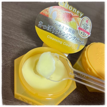 アンドハニー クレンジングバーム クリア/&honey/クレンジングバームを使ったクチコミ(3枚目)