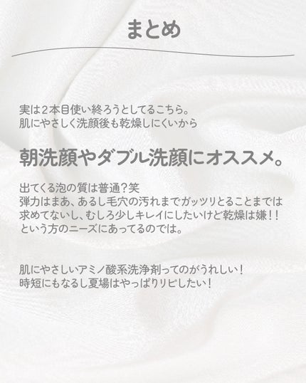 センテラ バブル クレンジング フォーム/iUNIK/洗顔フォームを使ったクチコミ(5枚目)