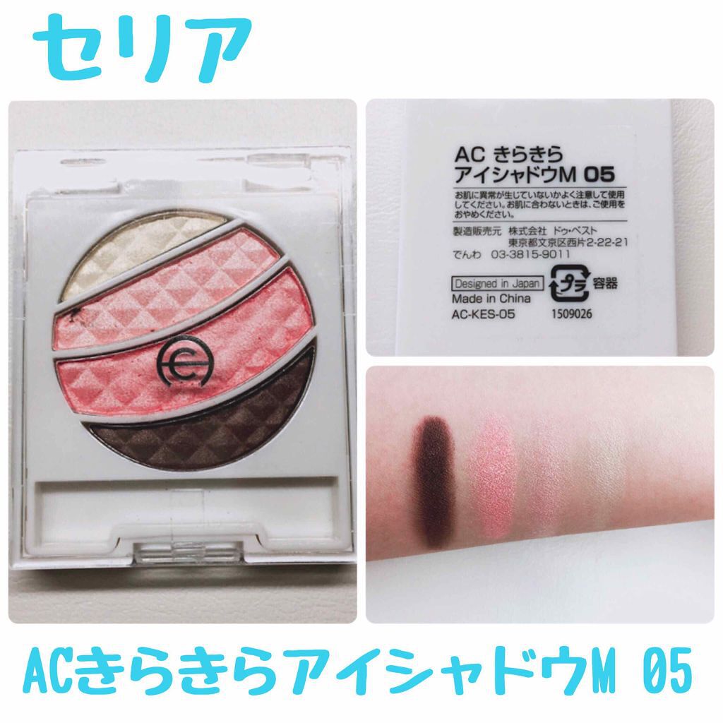 AC きらきらアイシャドウM/AC MAKEUP/アイシャドウパレットを使ったクチコミ（1枚目）