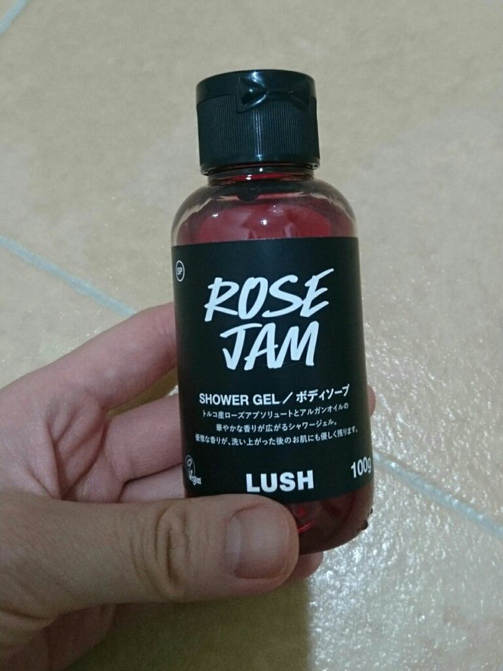 ローズジャム シャワージェル SP/ラッシュ/ボディソープを使ったクチコミ(1枚目)
