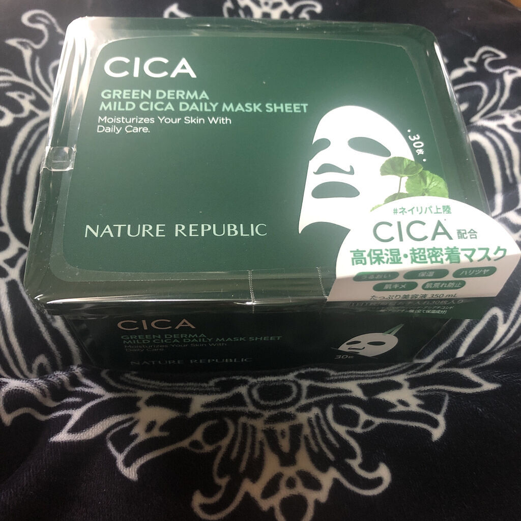 グリーンダーマCICA デイリーシートマスク/ネイチャーリパブリック/シートマスク・パックを使ったクチコミ（1枚目）