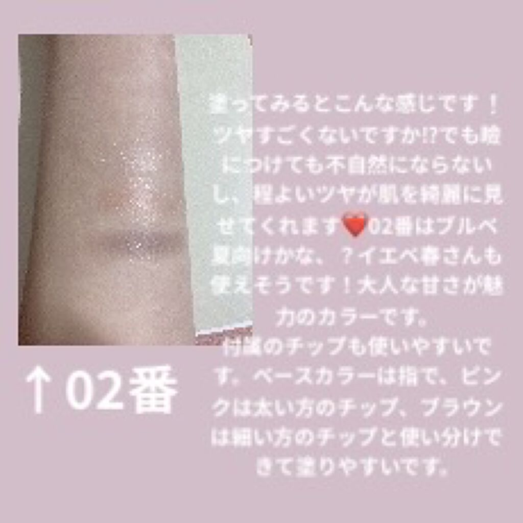 トーンアップアイシャドウ/CEZANNE/アイシャドウパレットを使ったクチコミ（3枚目）