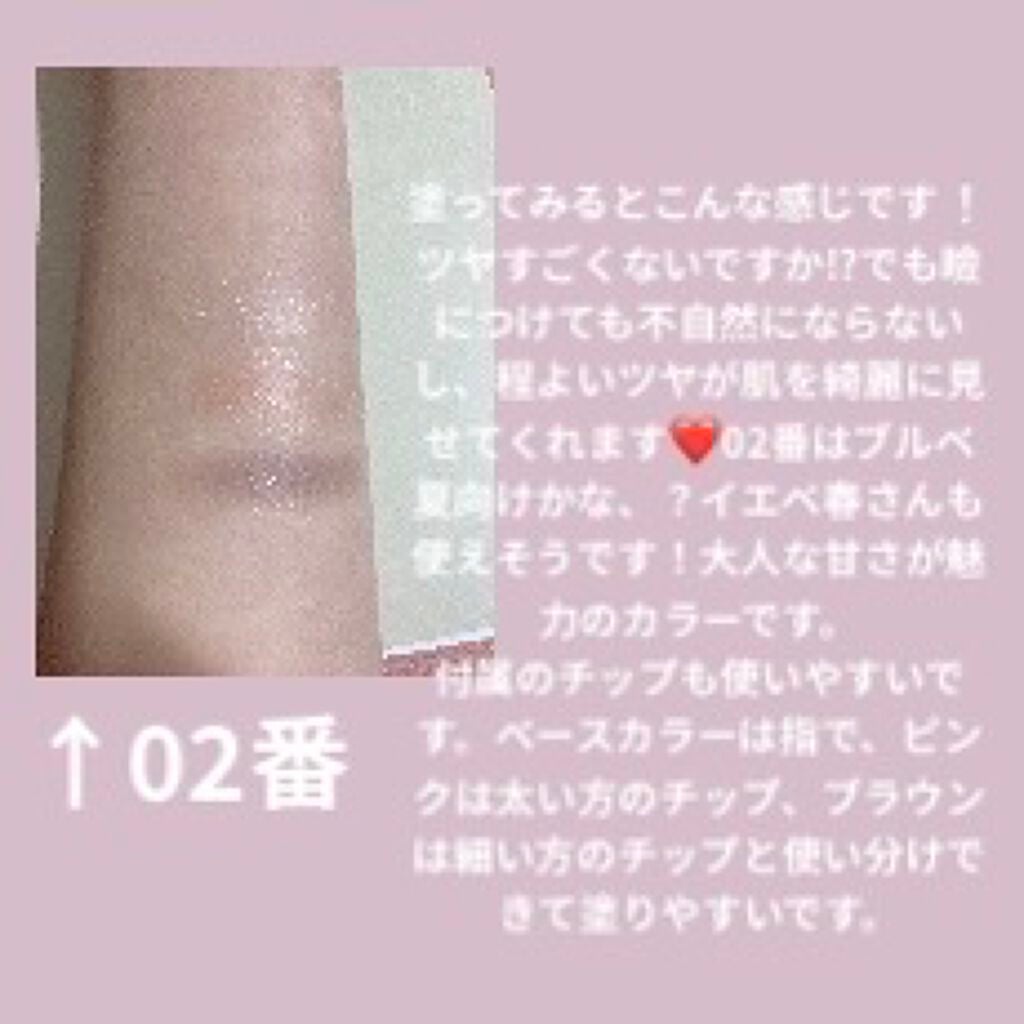 トーンアップアイシャドウ/CEZANNE/アイシャドウパレットを使ったクチコミ(3枚目)