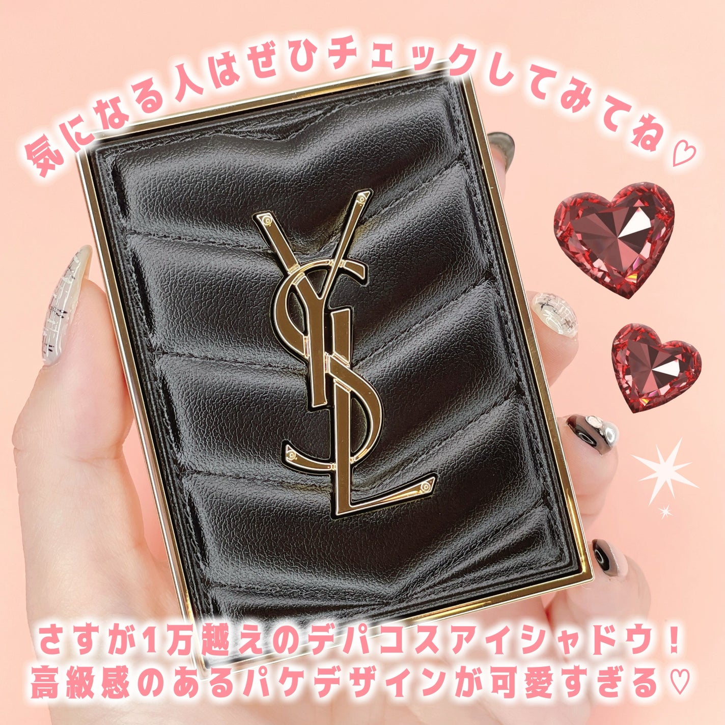 クチュール ミニ クラッチ/YVES SAINT LAURENT BEAUTE/アイシャドウパレットを使ったクチコミ(5枚目)
