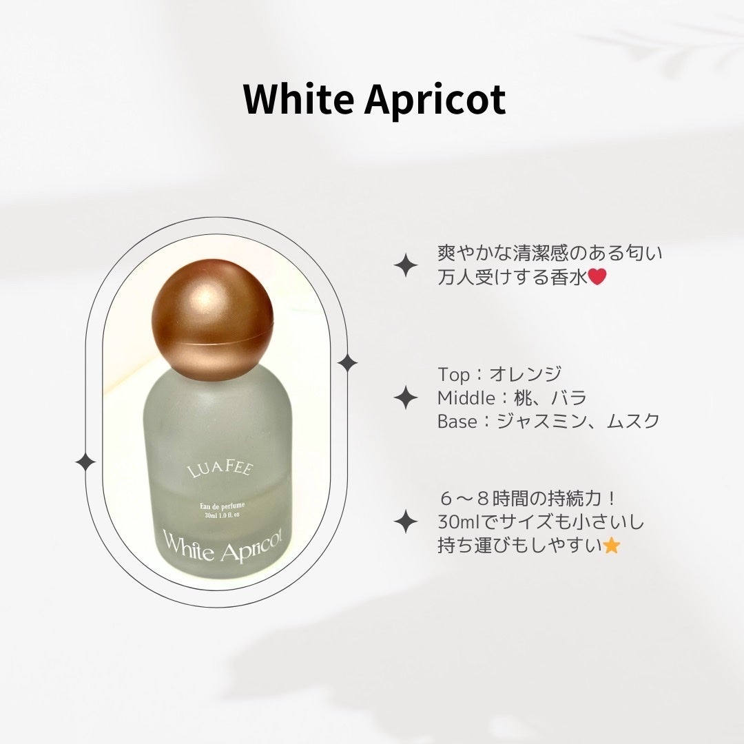 まあちゃむのコスメ部屋(*´꒳`*) on LIPS 「LUAFEEホワイトアプリコット¥5,980(税込)まあちゃむ..」(2枚目)